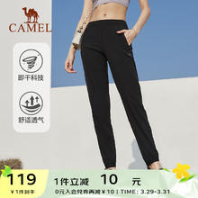CAMEL 骆驼 运动裤女款梭织长裤宽松透气小脚裤束口休闲裤女 CC32252005，黑色， 女 S
