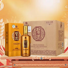 XIJIU 习酒 金钻习酒 53度 酱香型白酒 500ML*6瓶(新老随机)