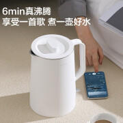 Midea美的MK-SH15X1-102 电热烧水壶1.5L
