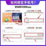 Tencent Video 腾讯视频 腾讯超级影视云视听极光TV会员年卡 12个月