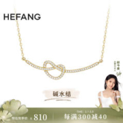 HEFANG 何方珠宝 爱心碱水结锁骨链 项链女美拉德 金色