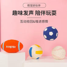EETOYS 宜特 乳胶发声玩具球小号四件套狗狗玩具趣味互动磨牙耐咬陪伴解闷宠物用品