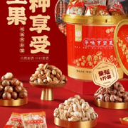 PLUS会员：华味亨 500g桶装混合坚果