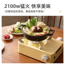 kims cook KIMSCOOK家用卡式炉户外露营火锅便携式煤气燃气瓦斯炉燃气灶野餐