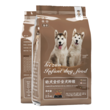 戈赞 狗粮通用型2.5kg萨摩耶拉布拉多泰迪贵宾柯基幼犬5斤美毛 幼犬 全犬