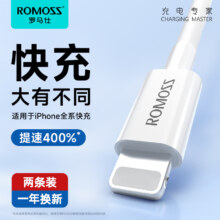 11日0点: 罗马仕适用苹果15数据线
