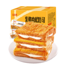 P1uS会员、掉落券、需首购:比比赞（BIBIZAN）乳酪肉松吐司800g整箱