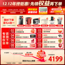海尔冰箱461L零嵌入法式多门四开门双开门法式白巧系列纤薄大容量一级能效底部散热母婴空间智控电冰箱 【零嵌】461升白巧艺术+干湿分储+黑金净化