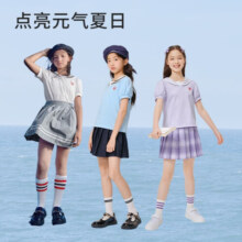 巴拉巴拉女童套装夏季儿童装2023款夏装中大童元气学院风两件套 粉紫70032 140cm