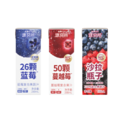 源究所 蓝莓蔓越莓莓果沙拉汁100%纯果蔬汁 无添加NFC组合3瓶装 混合口味
