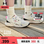 安德玛 UNDERARMOUR）秋冬L4L Charged女子休闲风运动跑步鞋跑鞋3028450 白色101 35.5