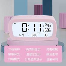 Baby Duck 贝贝鸭 大屏创意简约可充电多功能闹钟学生用起床电子钟温湿度显示时钟