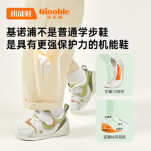 基诺浦（ginoble）学步鞋8-18个月2023冬季男女软底儿童鞋加绒加厚棉鞋GB2138 象牙白/韭绿/青苔绿/珊瑚橙 125mm 脚长12.5-12.9cm