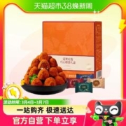 诺梵 巧意橙心松露巧克力200g*1盒（代可可脂）