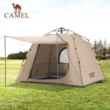 88VIP会员：CAMEL 骆驼 自动帐篷户外便携式折叠露营涂银防晒防雨速开帐