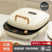LIVEN 利仁 家用双面加热电饼铛档抗菌烤盘烤饼机煎烤机烙饼锅