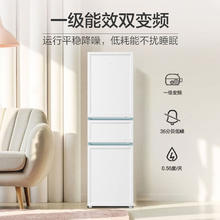 Haier 海尔 BCD-217WGHC3E9WV 冰箱 217升白巧三门