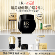 PLUS会员：HR 赫莲娜 黑绷带眼霜 抗皱紧致 15ml