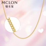 3.8焕新：MCLON 曼卡龙 足金黄金素链 约4.56g