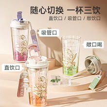 88VIP会员：germ 格沵 铃兰水杯2024女生高颜值吸管杯随行杯塑料杯子高级感轻奢