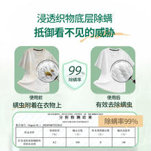 Kispa 好爸爸 洗衣液洁净除菌去味组合装大人小孩通用