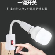 KREPOOD 克彭 三插头开关灯座 不含灯泡