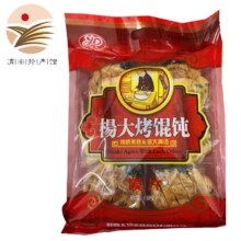 杨大陕 西渭南特产  烤馄饨 430gx2袋