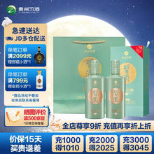 XIJIU 习酒 醇钻习酒 酱香型53度 礼品酒 白酒礼盒 贵州白酒 高端送礼推荐 53度 500mL 2瓶