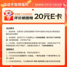 美的（Midea）折叠踢脚线取暖器 家用大面积电暖器卧室客厅移动地暖 定时遥控节能浴室电暖气IP24防尘防水暖风机 HDU20VR【180°折叠 24小时定时预约】