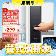 家装季：Yi-LOCK 小益 E206 智能门锁 专业上门安装