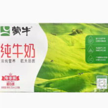 百亿补贴！蒙牛 无菌砖纯牛奶 250ml*24盒整箱