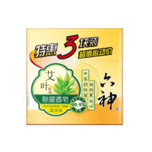 概率券、需首购、plus会员：六神艾叶滋润香皂 125g*3块