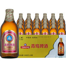 88VIP会员：青岛啤酒 小棕金啤酒296mlx24