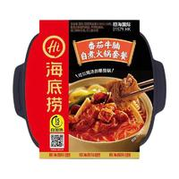 海底捞 番茄牛腩自煮火锅套餐 365g(任选5件)