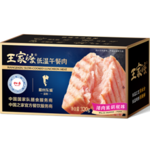 王家渡低温午餐肉黑胡椒味320g即食早餐三明治香肠肉肠烧烤火锅方便速食