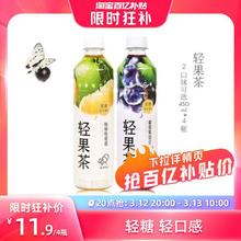 HEYTEA 喜茶 轻果茶450ml*4瓶