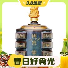 3.8焕新：国窖1573 春酿 官方 高度浓香型白酒 收藏礼赠 55%vol 5L 1坛 锦龙驭财