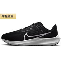 NIKE 耐克 男子跑步鞋透气PEGASUS 40飞马40zoom气垫运动鞋DV7480-001 DV7480001 39