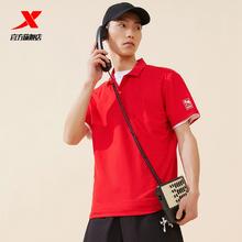 XTEP 特步 中国短袖polo衫男百搭时尚翻领休闲半袖国潮T恤宽松运动上衣