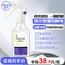 Kao 花王 Liese Sifone丝逸欢润发精华抚平毛燥乱翘喷发营养水200ml