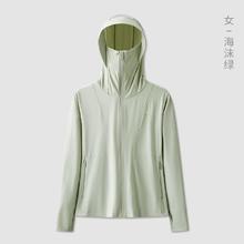 保罗防晒衣膨胀 男女款