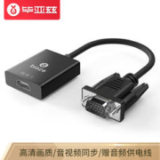 京东PLUS：Biaze 毕亚兹 VGA转HDMI转换器带音频 高清视频转接头 华为小米笔记本连接电视机显示器投影仪 ZH32-黑