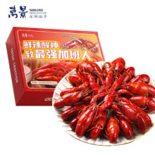 plus：338溜溜小龙虾700g/盒 *5 20-24只油泡小龙虾700g*5盒