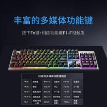 HP 惠普 有线机械手感键盘 游戏专用键盘 电脑笔记本通用