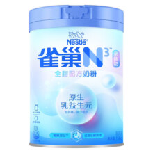 plus会员：雀巢（Nestle）N3亲体奶全脂奶粉750g