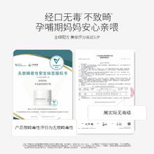 袋鼠妈妈 准孕妇防皴裂修护羊毛脂乳头膏乳头霜羊脂膏官方旗舰15g