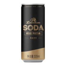 崂山中华老字号苏打水无糖饮料 320ml*24罐整箱装零糖零脂零卡