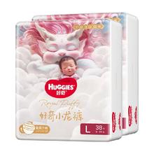 HUGGIES 好奇 皇家御裤纸尿裤小龙裤S码112片婴儿尿不湿超薄透气