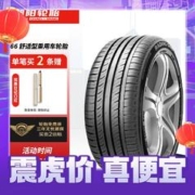 朝阳轮胎 轮胎 225/60R17 C66 99H
