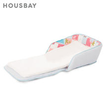 HOUSBAY 和氏贝 新生婴儿床中床便携式可折叠仿生床宝宝防压新生儿床上小床